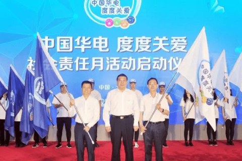 探索中电华联的应用与影响力，多年的实践与创新