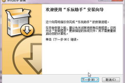 探寻买链帮手实用经验，一款工具能否真正助力你的采购之旅？