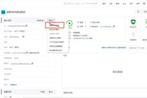 新买的阿里云服务器无法进行远程访问，排查与解决指南