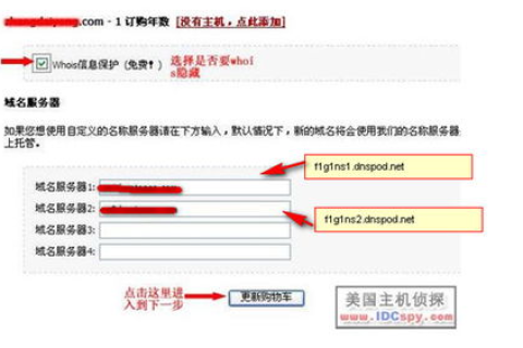 DNS，高效域名解析的幕后英雄