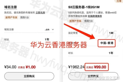 在阿里云备案后更换至阿里云主机，是否需要重新备案？