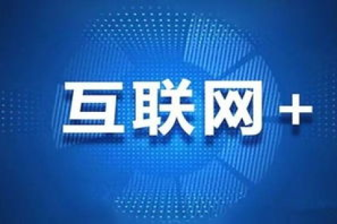 探索柒佰互联，用户体验、优势与挑战的全面解析