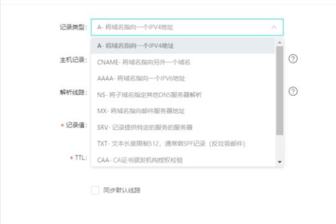 IP与域名的绑定，从直接访问到通过域名访问的转换