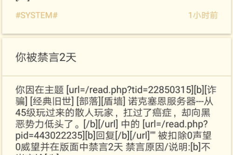 域名被锁定后，是否必须在原注册商续费一年才能转移？