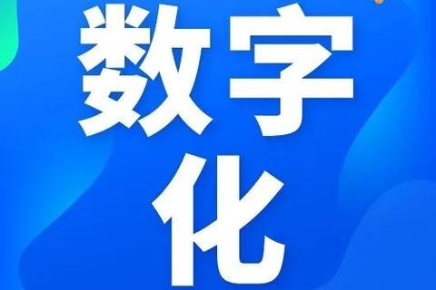 华云数据使用体验，性能卓越，服务完备，助力企业数字化转型