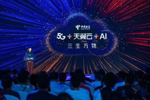 天翼云，体验、优势与挑战并存的公有云之旅