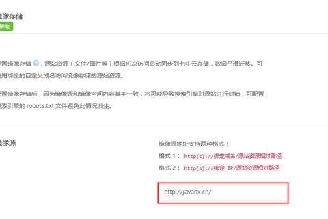 七牛云，云存储的实战应用与深度体验