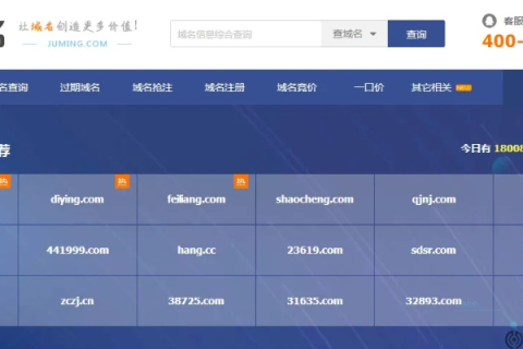 爱名网使用心得，从初识到熟知，一路探索域名的奥秘
