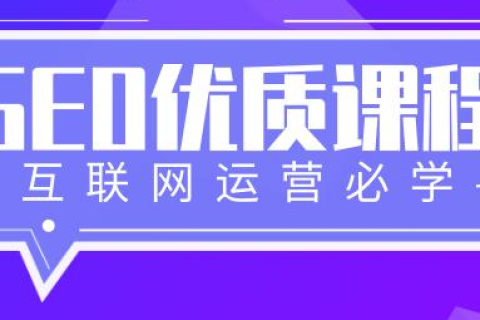 5118操作大揭秘，如何有效掌握这款强大的SEO工具？