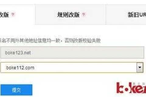 如何发现并适应网站域名变更，追踪新域名的实用指南