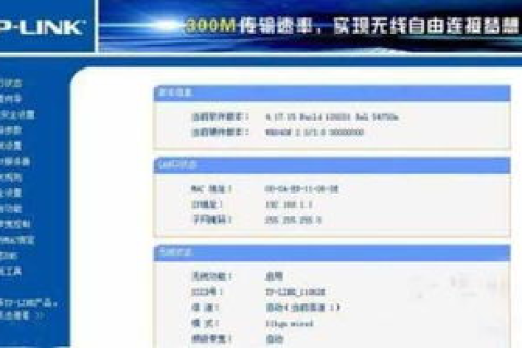 IP地址、网关、子网掩码、域名、MAC地址，互联网通信的基石