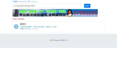 域名被墙怎么查询，全面解析与应对策略