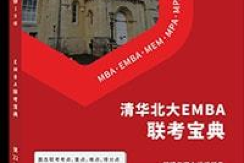 真实的商业应用案例，第一商务的实战经验与价值发掘