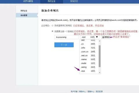 为什么我在淘宝发布了10件以上商品还没有个性域名？