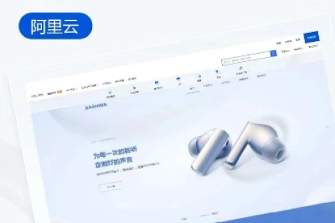域名是买的老域名，域名所有者是我们，但备案信息是原来的—如何合法合规地更新备案信息