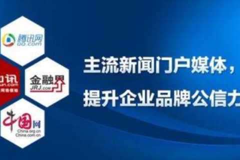 广州世信互联，洞悉互联网营销的力量