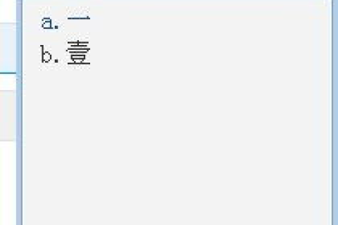 520，不只是数字的符号