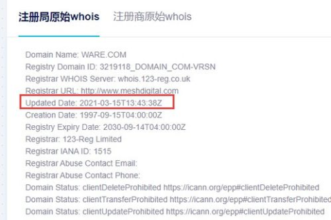 我的域名值多少钱？解析域名价值及其影响因素