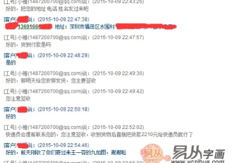 华东网深度体验，一个互联网用户的真实反馈与使用心得！