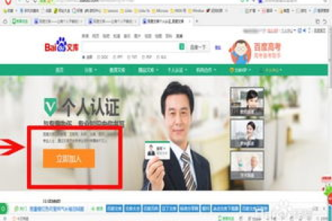 我们申请的网站域名每年都要付费，像百度等网站也要付费吗？