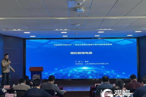 傲盾科技在山东青岛的实践应用与价值探索