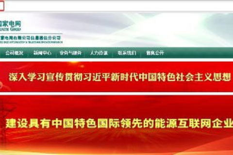 下面哪些属于中国域名
