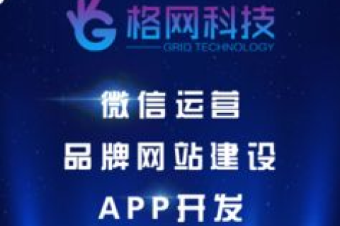 信赖与体验，无忧主机网—高效、稳定的网站托管服务