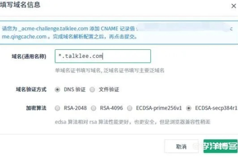 域名申请后怎么使用，全面指南