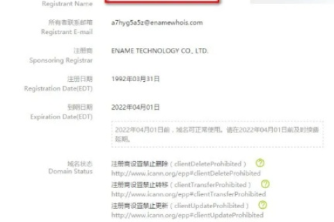 腾讯注册上万域名意欲何为
