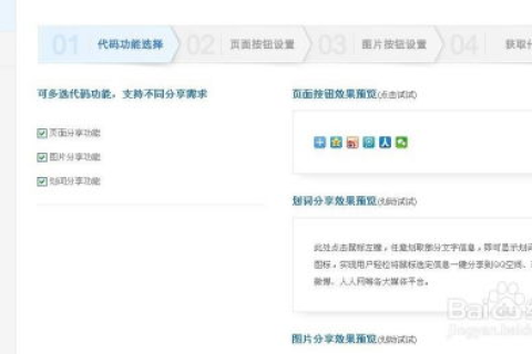 做网站可以选择Top域名吗？