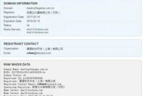 中文域名有必要注册吗？