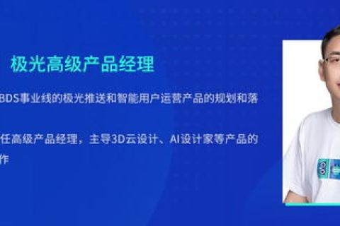 高杰商务，真实用户的实战经验与深度剖析