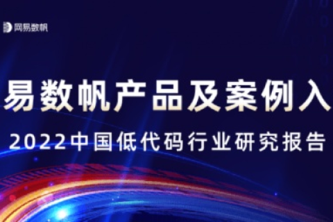 上海易思网络科技，探索其在行业中的影响力与应用体验