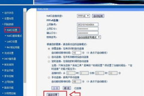 如何判断Name域名是否已注册成功，全面指南