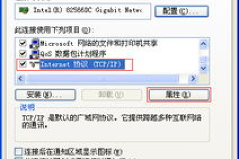 邮箱域名的问题，解析、影响与解决方案