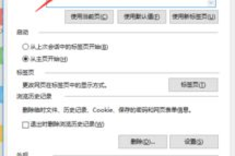 IE浏览器无法打开网址，OUTLOOK无法收发邮件，但在CMD下域名可以解析