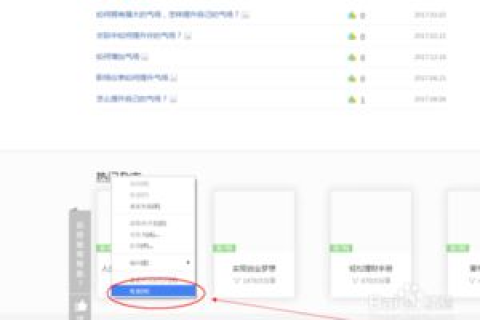 如何更换网站空间，详细步骤与注意事项