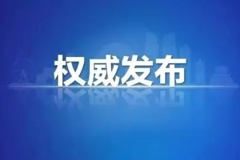 如何保障域名申请人的权利