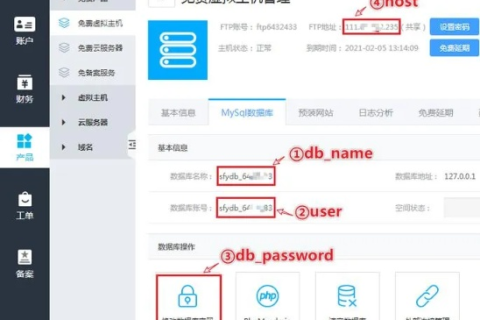 怎么创建虚拟主机，从入门到精通的详细指南