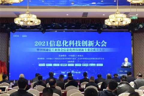 广互科技，创新赋能，开启智慧生活新篇章