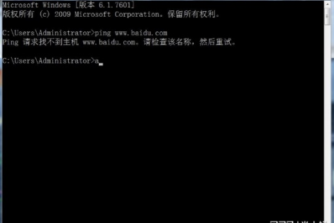 域名无法正常访问，原因、解决方法及预防措施