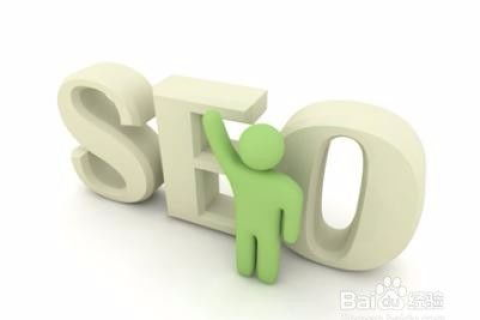 老站301重定向至新站，优化策略助力首页前三排名