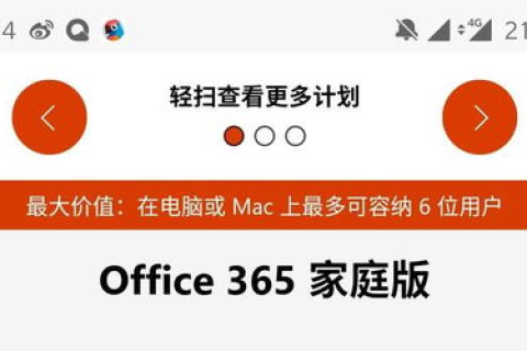 神州创联试用心得，解锁高效办公新体验
