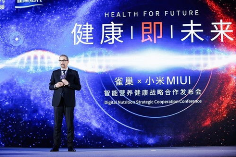 鹏城互通，打破地域壁垒，开启智能生活新篇章