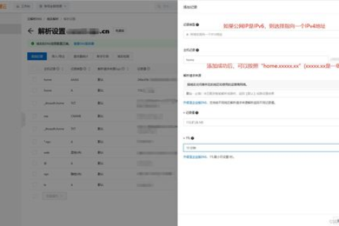 一级域名与二级域名指向同一个文件夹，优化网站管理与用户体验的策略
