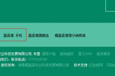 注册域名后，你真的拥有长久使用权吗？