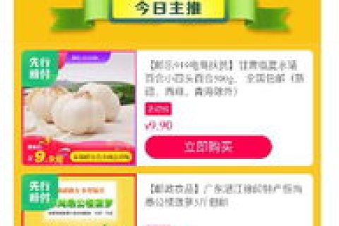 厦门百惠通体验报告，用户实测分享与全面解析