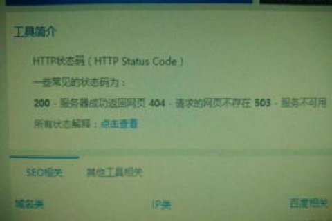 有时打开网页时会说我无法访问或者输入的域名有误，这是怎么回事？