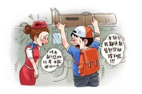 寻找便宜空间，你是否真的适合使用曾经被占用的空间