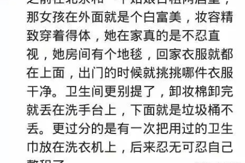 一起发合租网使用经验分享—真实案例解析与深度体验报告